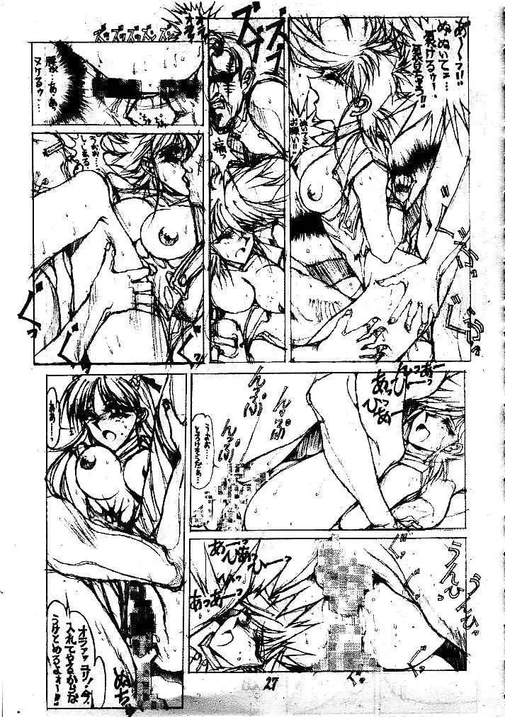 Page 26
