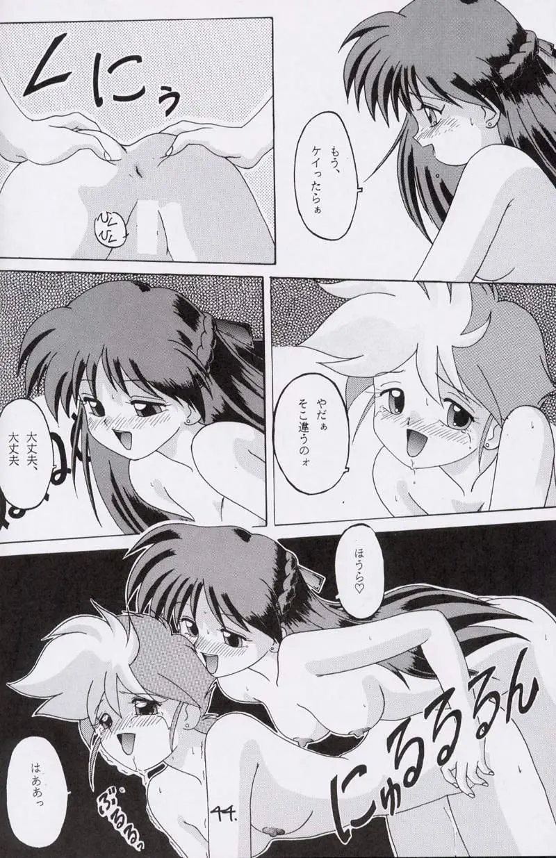 Page 43