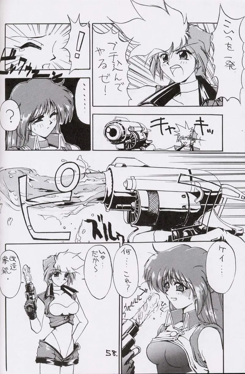 Page 57