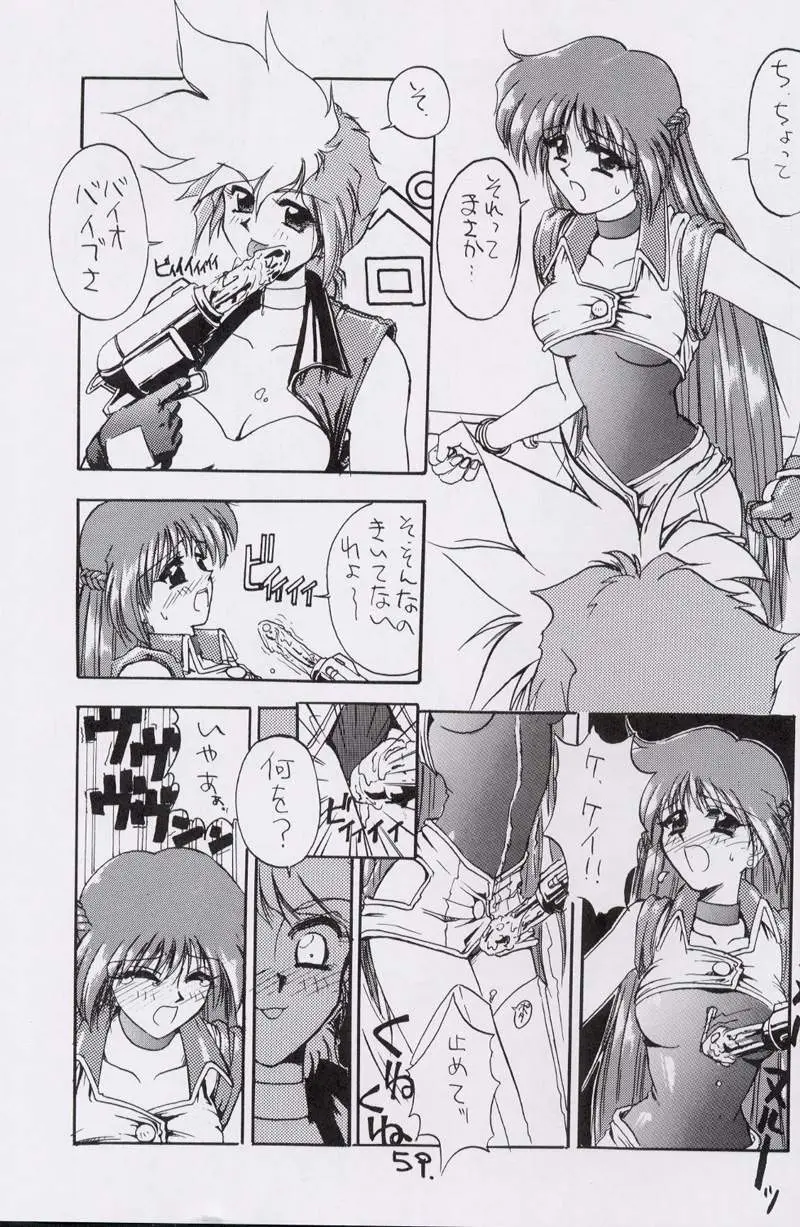 Page 58