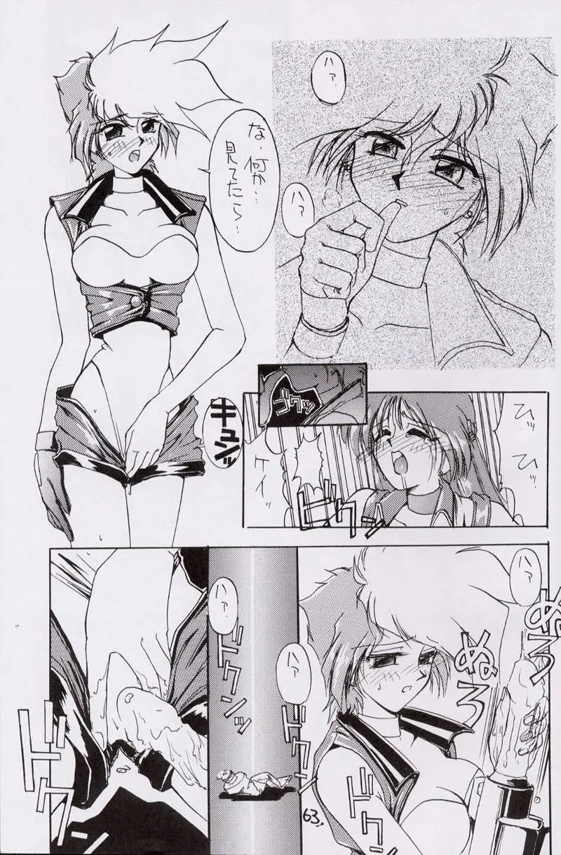 Page 62