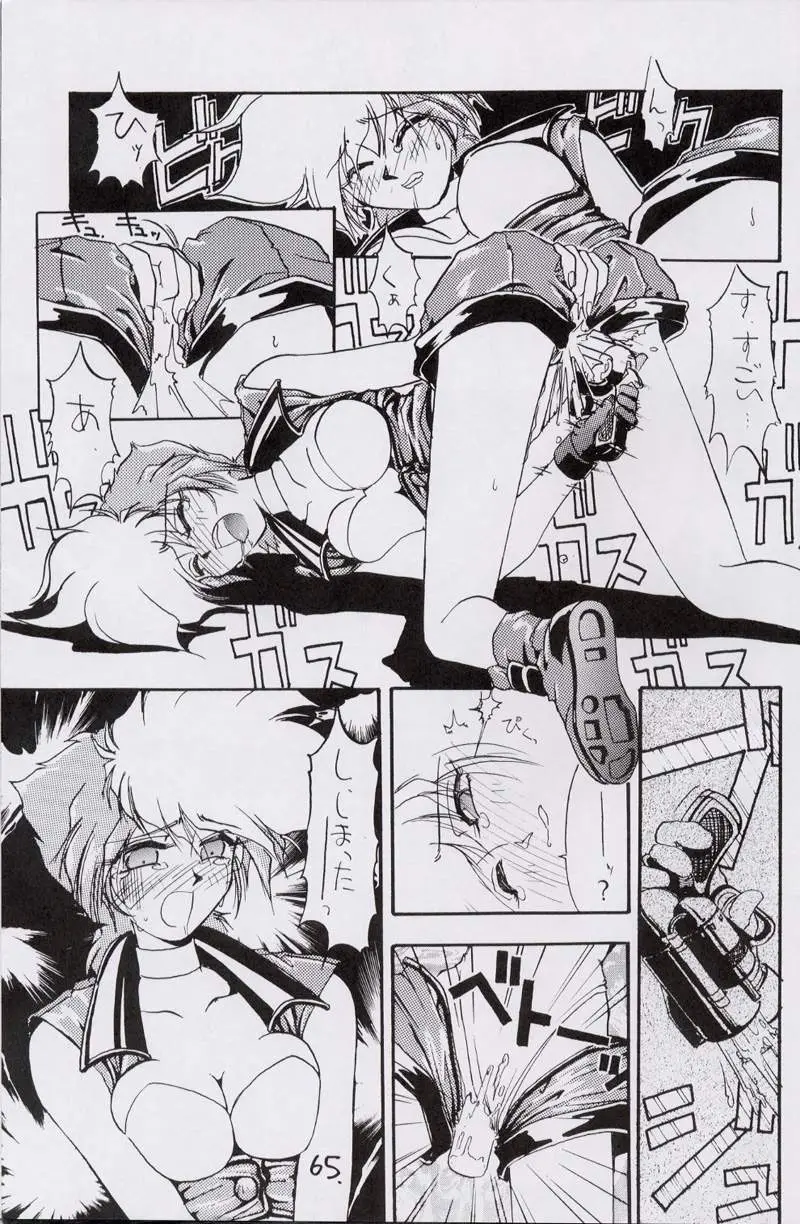 Page 64