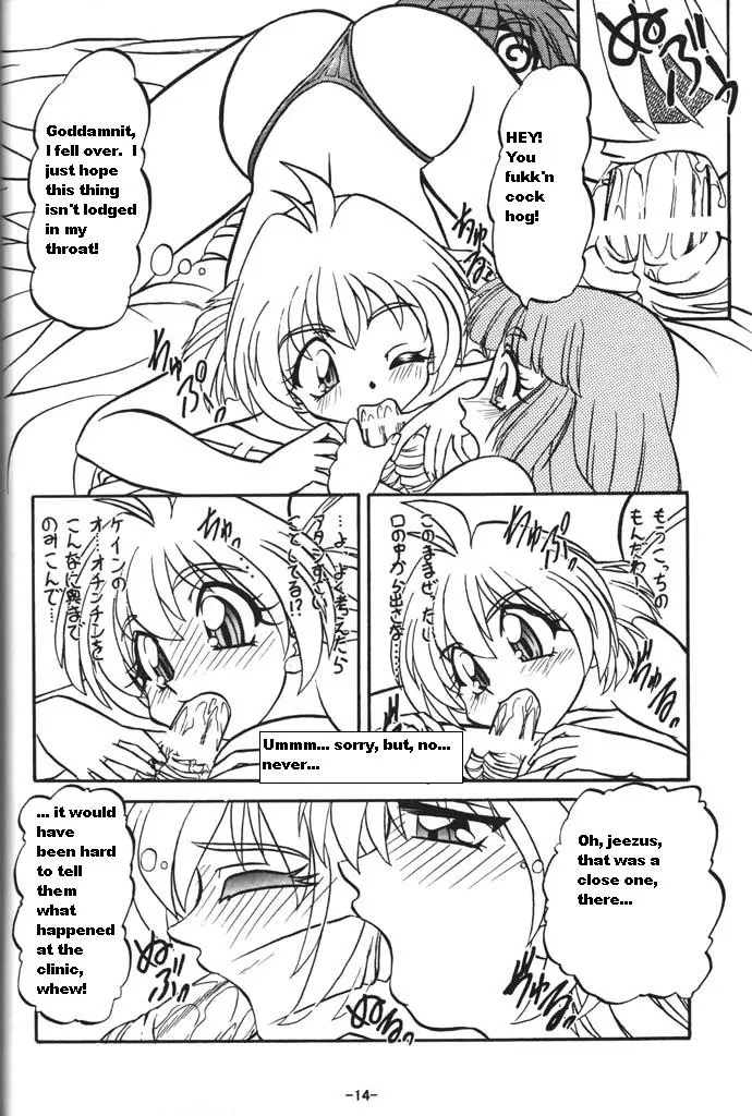 Page 14