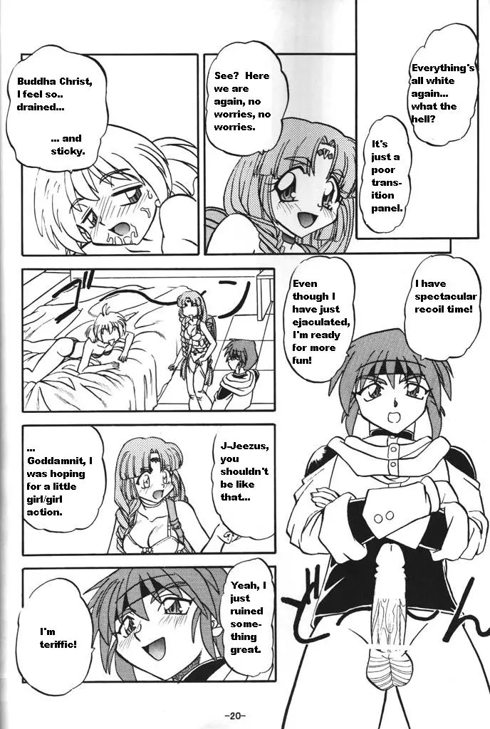 Page 20