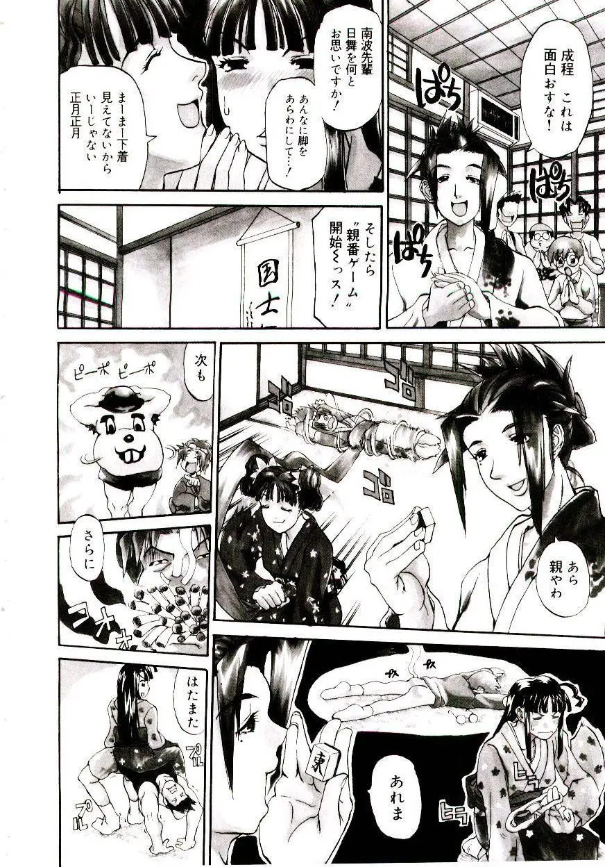 Page 118