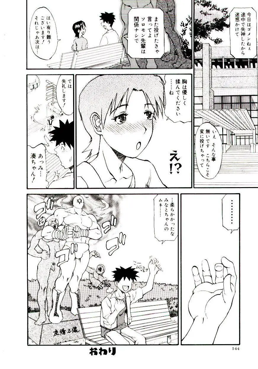 Page 148
