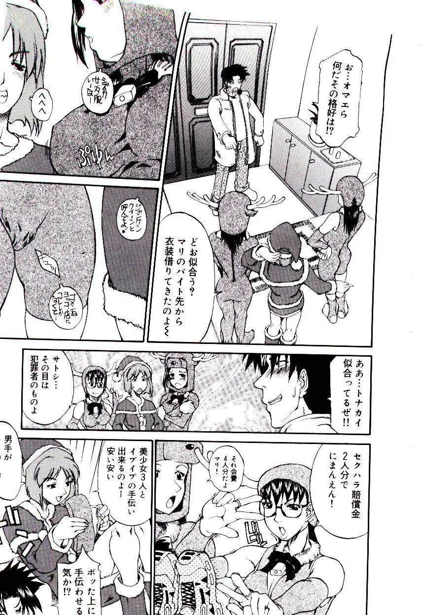 Page 151