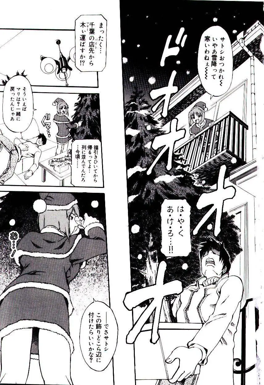 Page 153