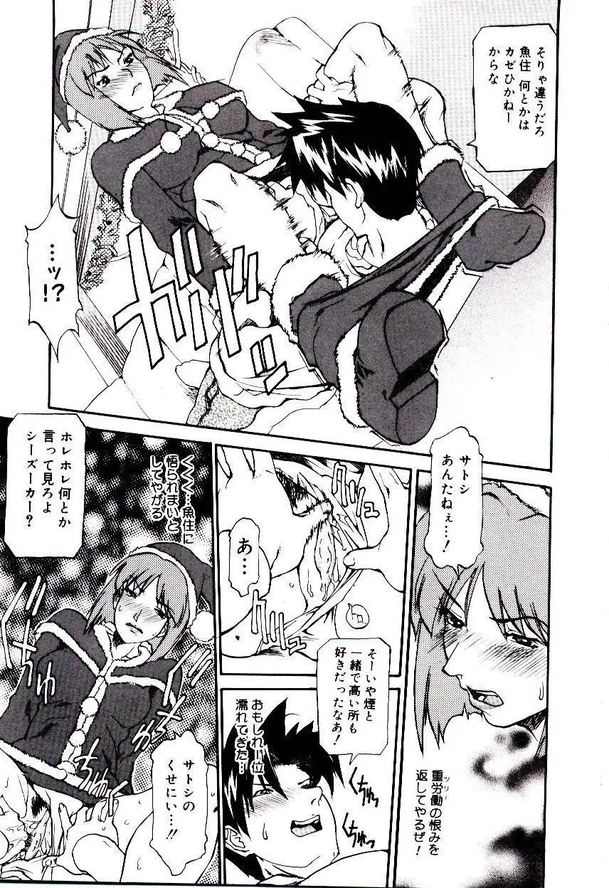 Page 155