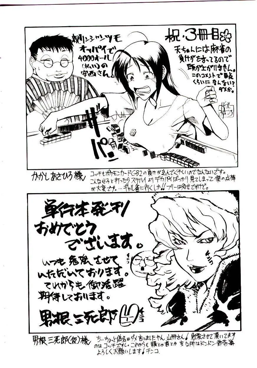 Page 166