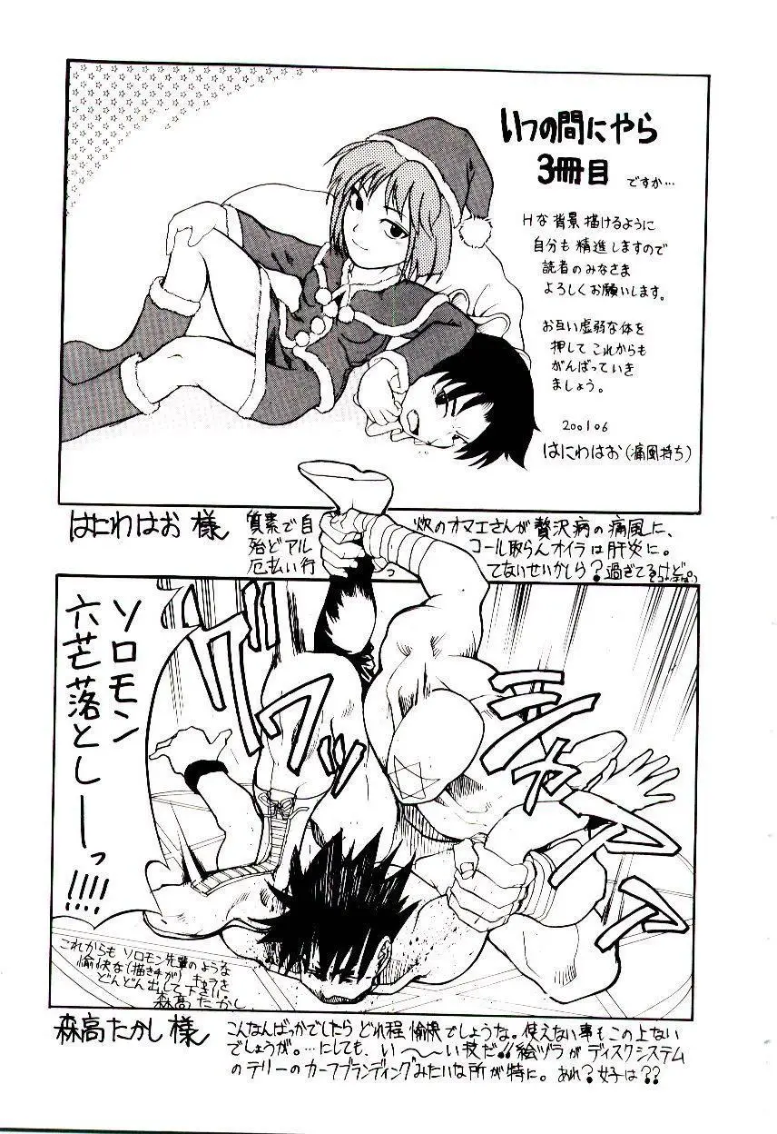 Page 167