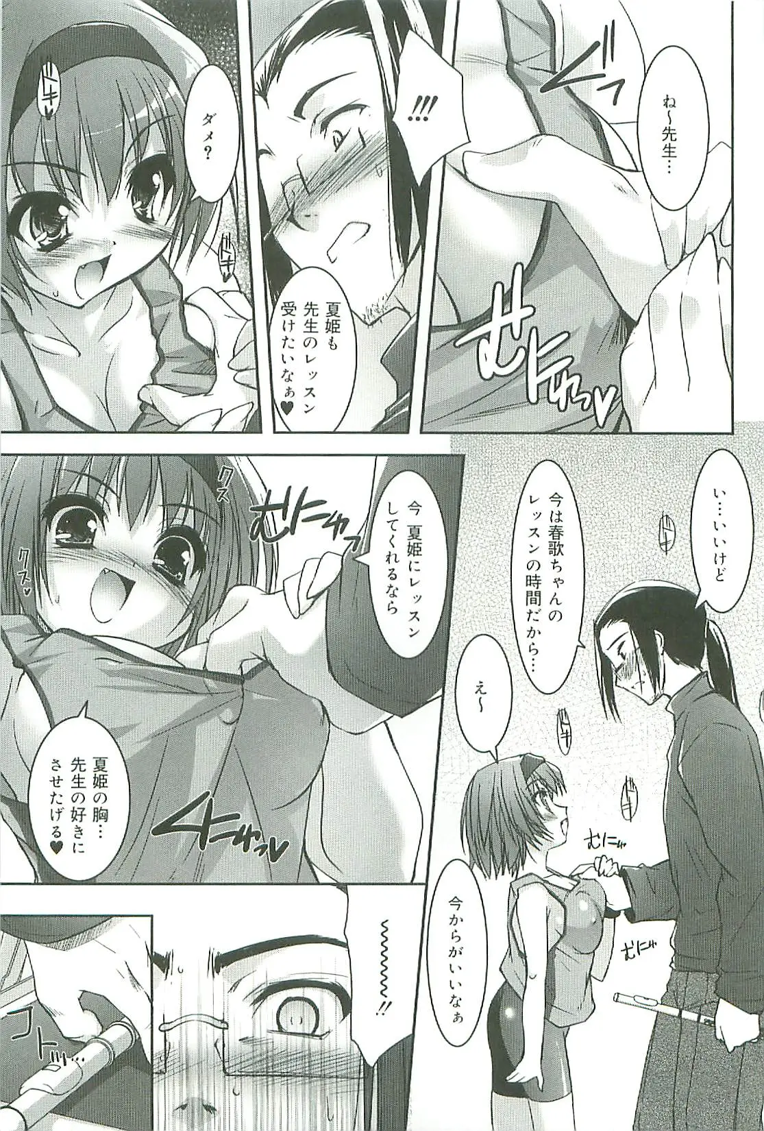 Page 90