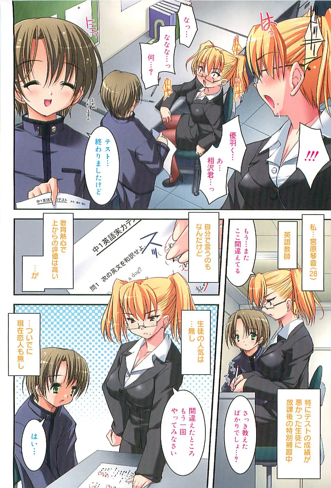 Page 147