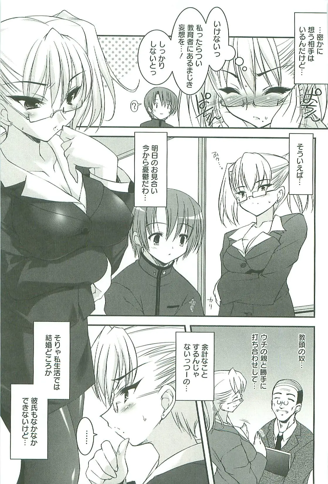 Page 148