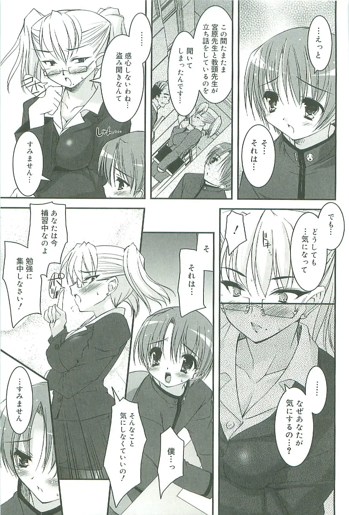 Page 150