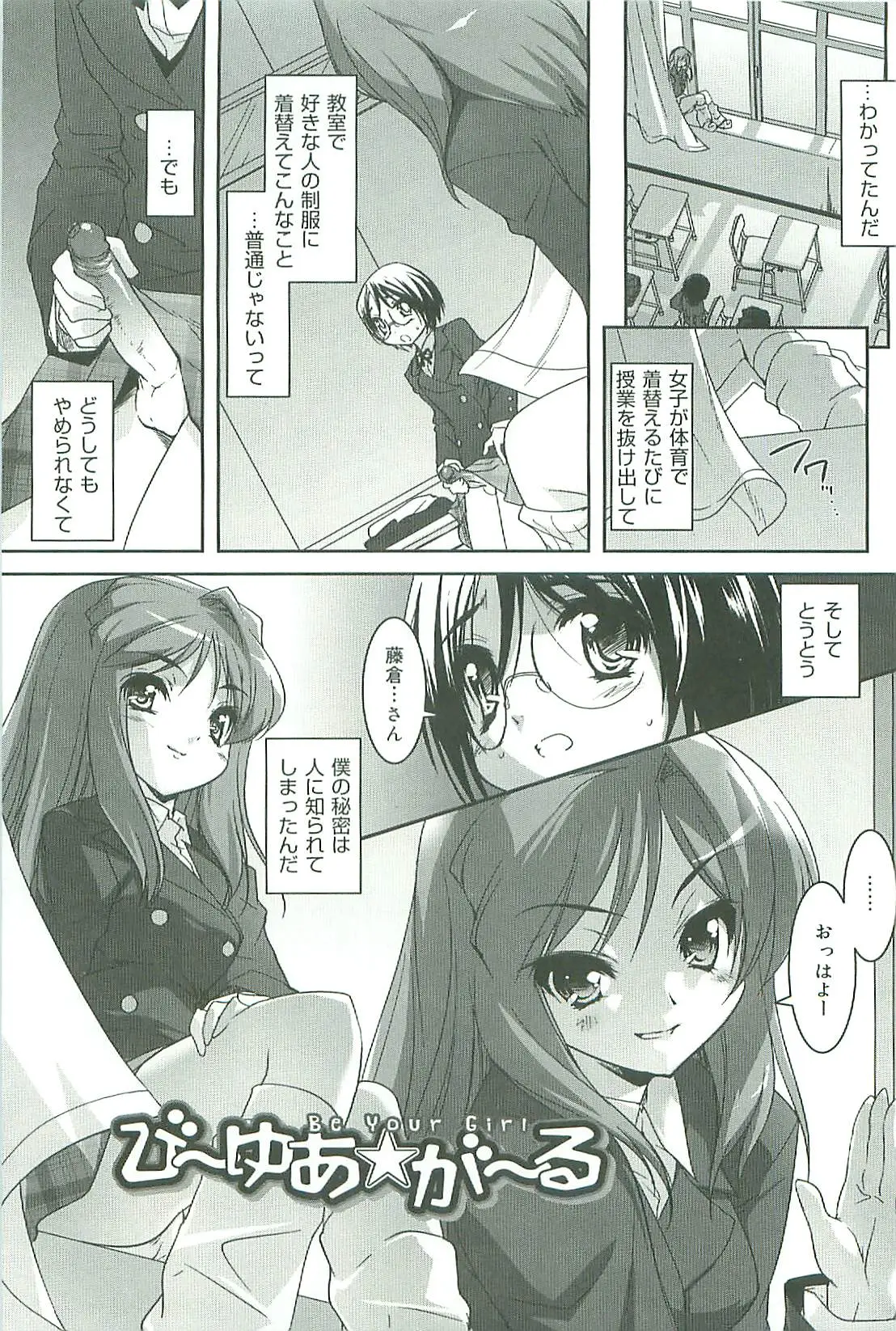 Page 160