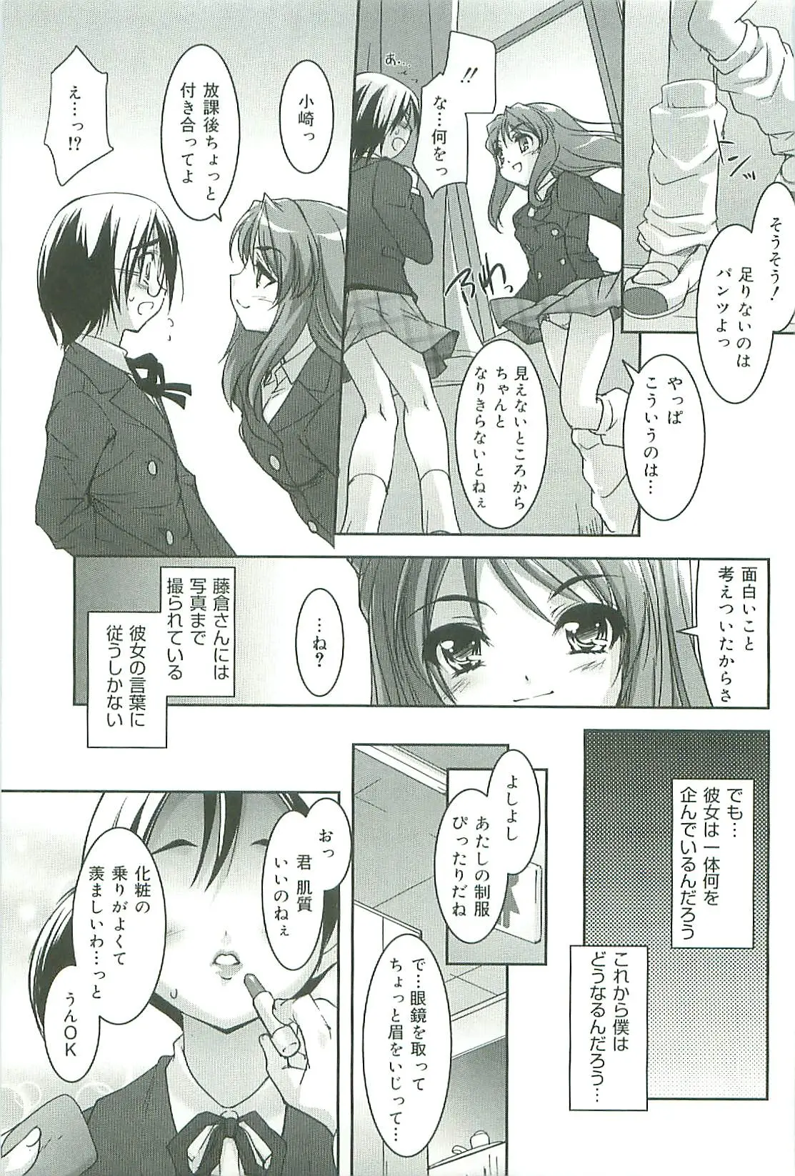 Page 162