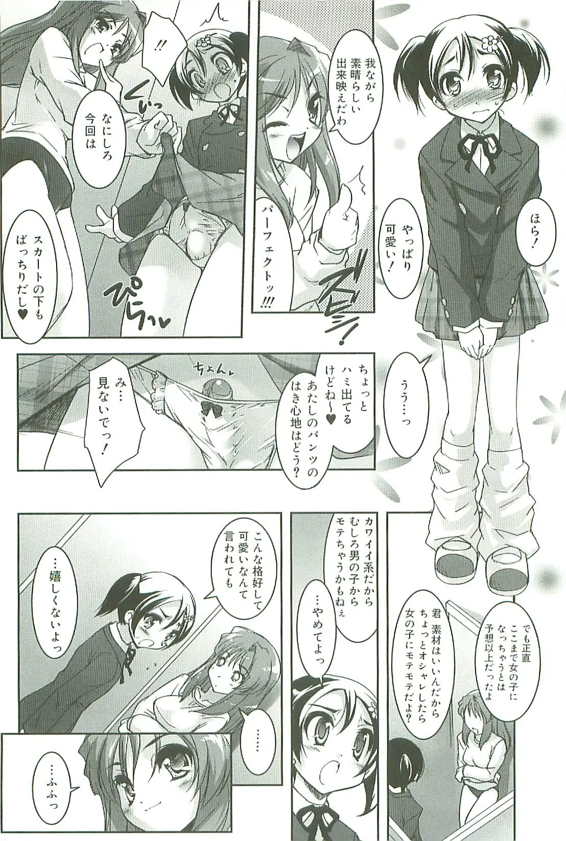 Page 163