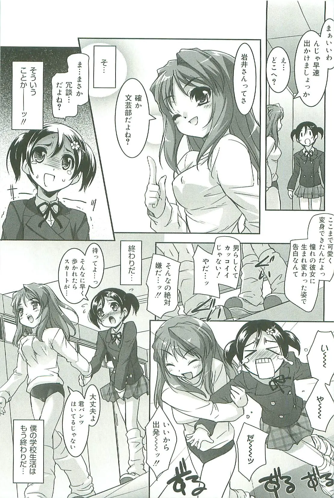 Page 164