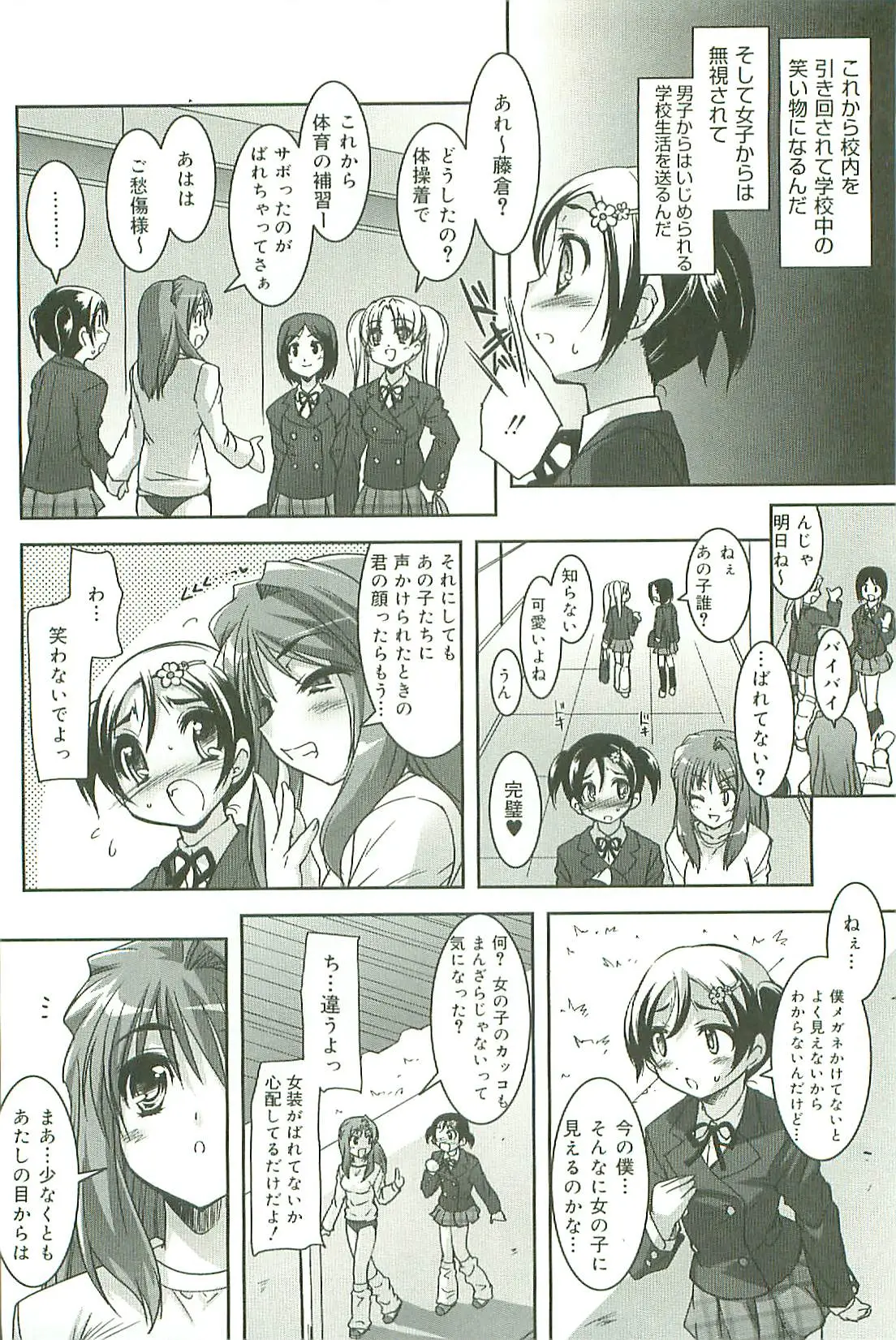 Page 165
