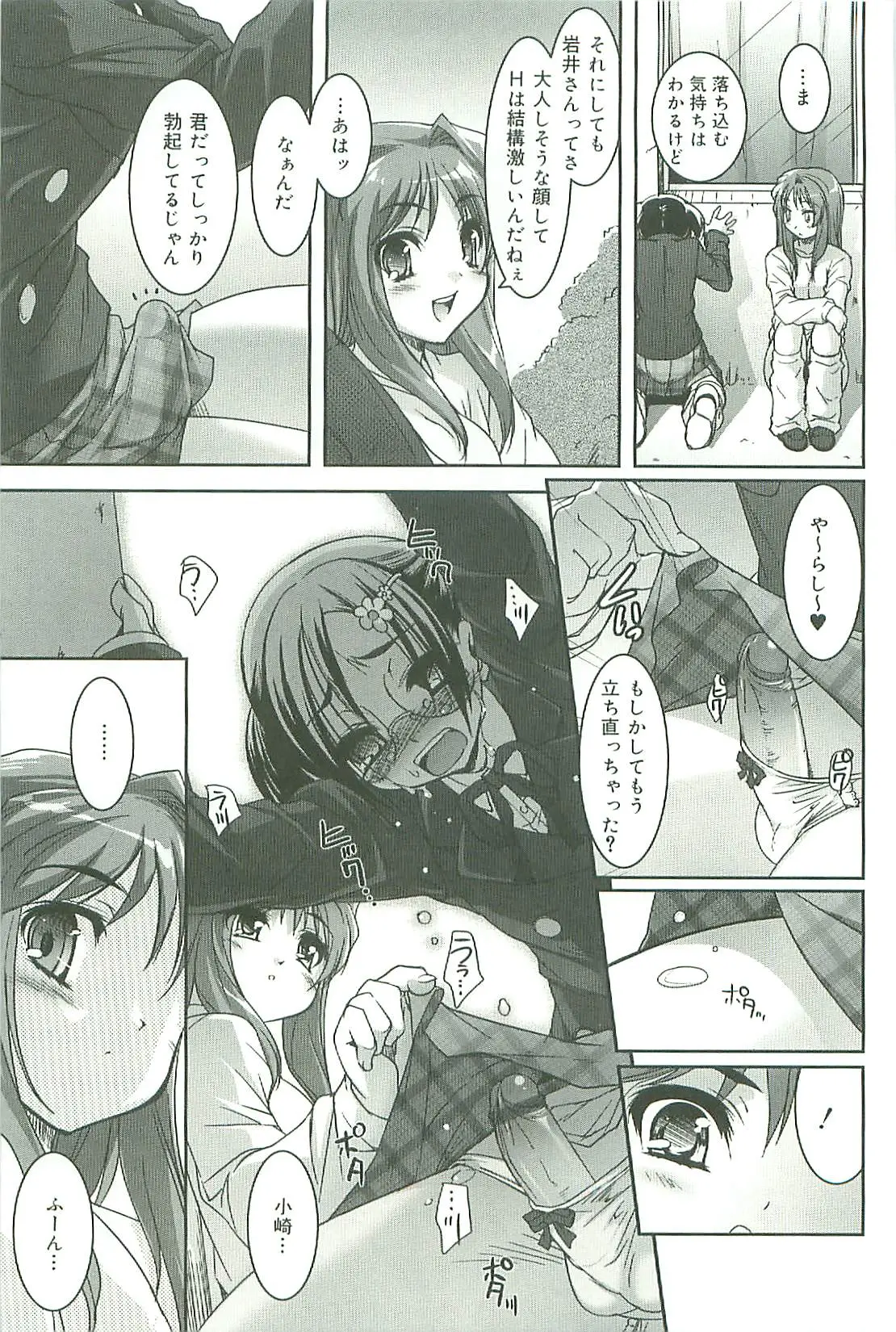 Page 168