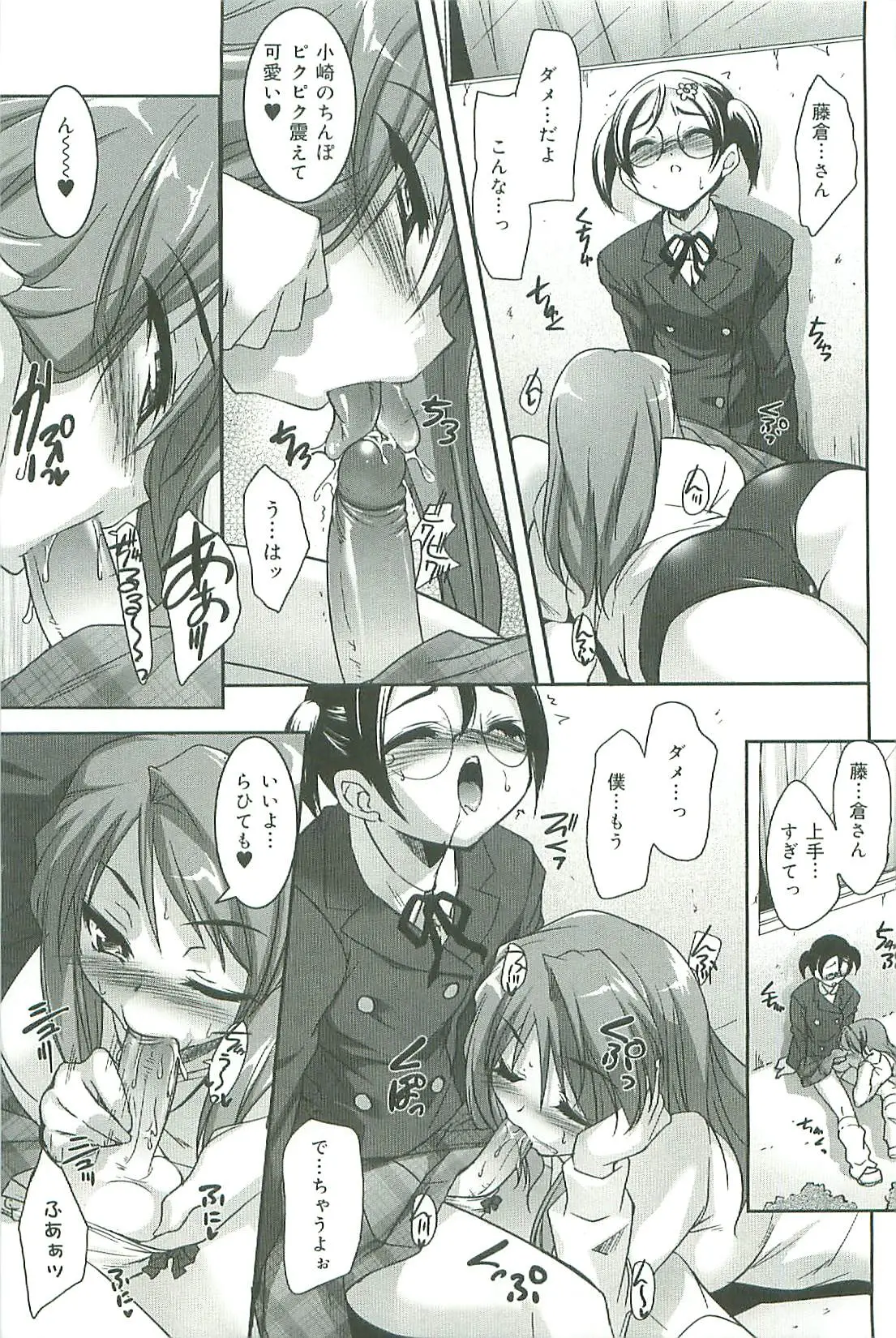 Page 170
