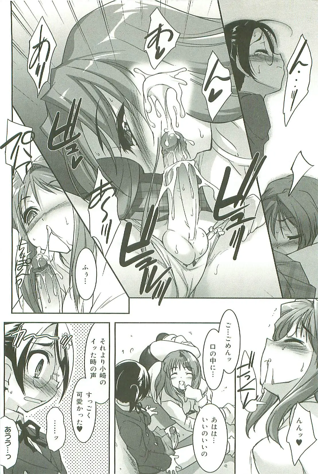 Page 171