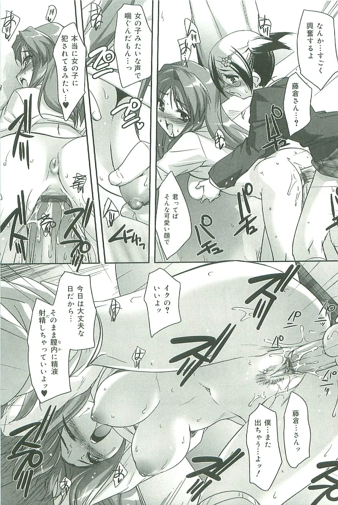 Page 174