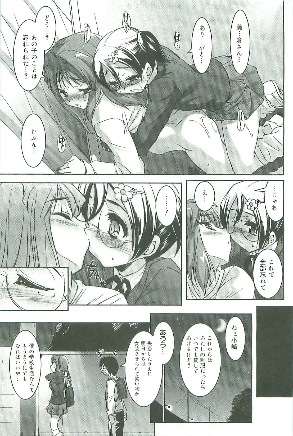 Page 176