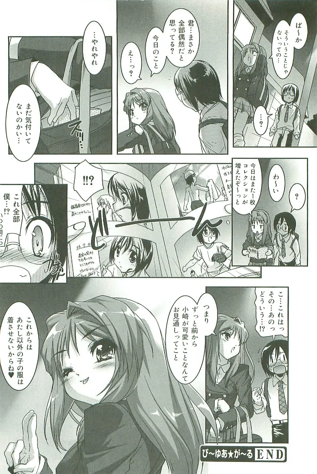 Page 177