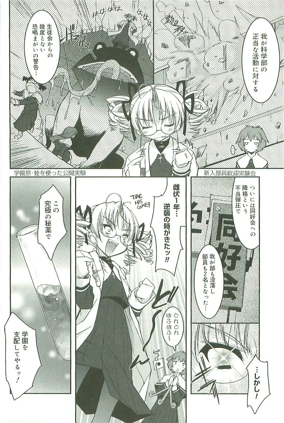 Page 181