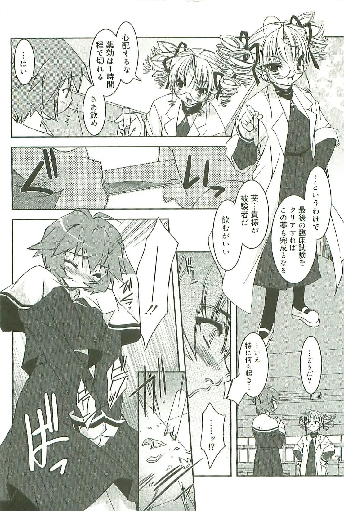 Page 183