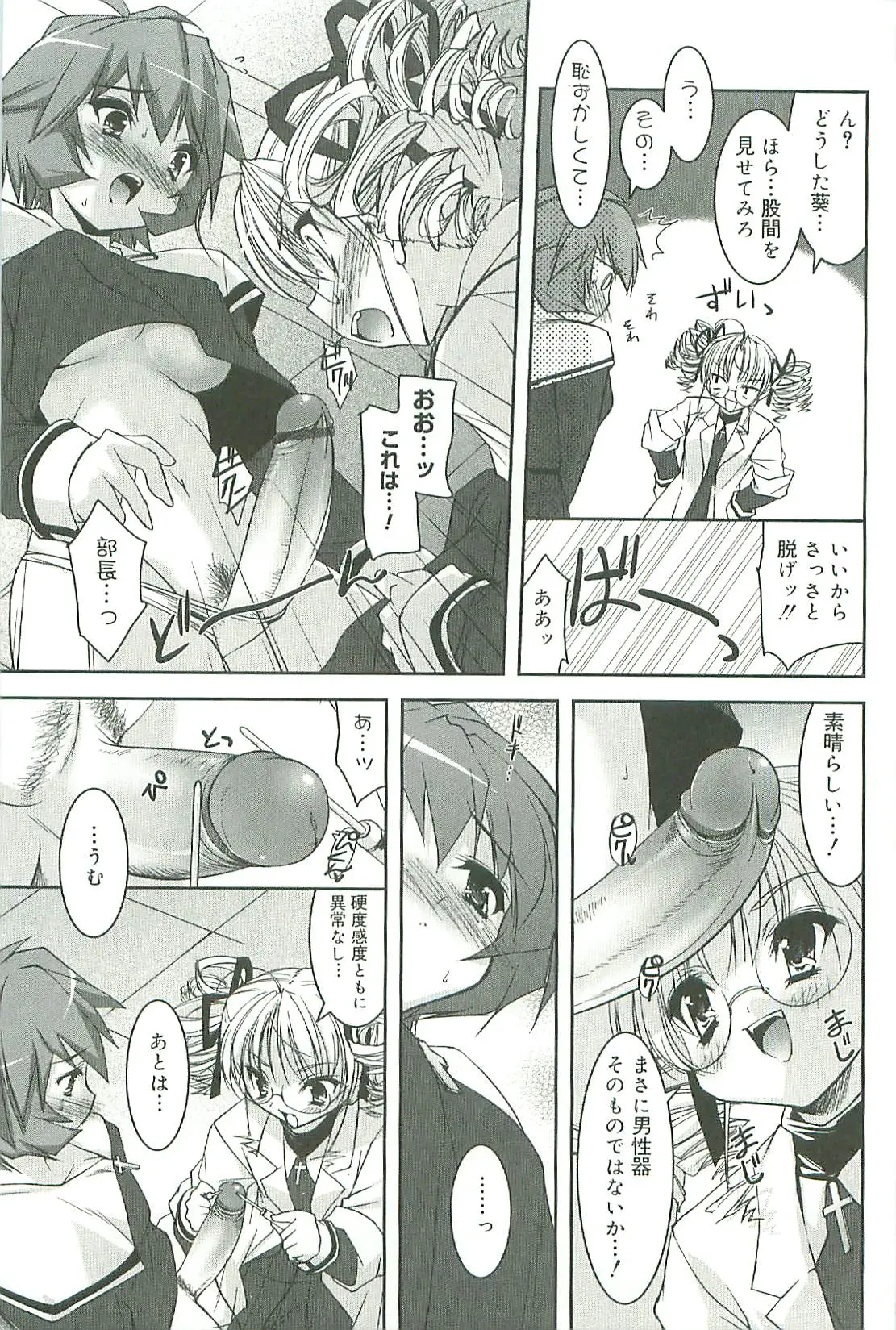 Page 184