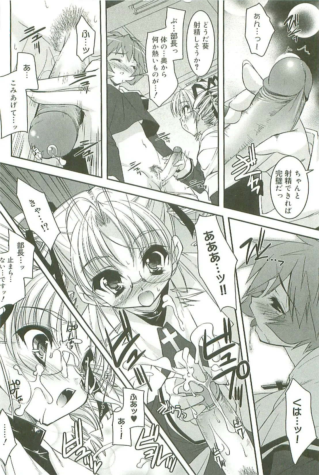Page 185