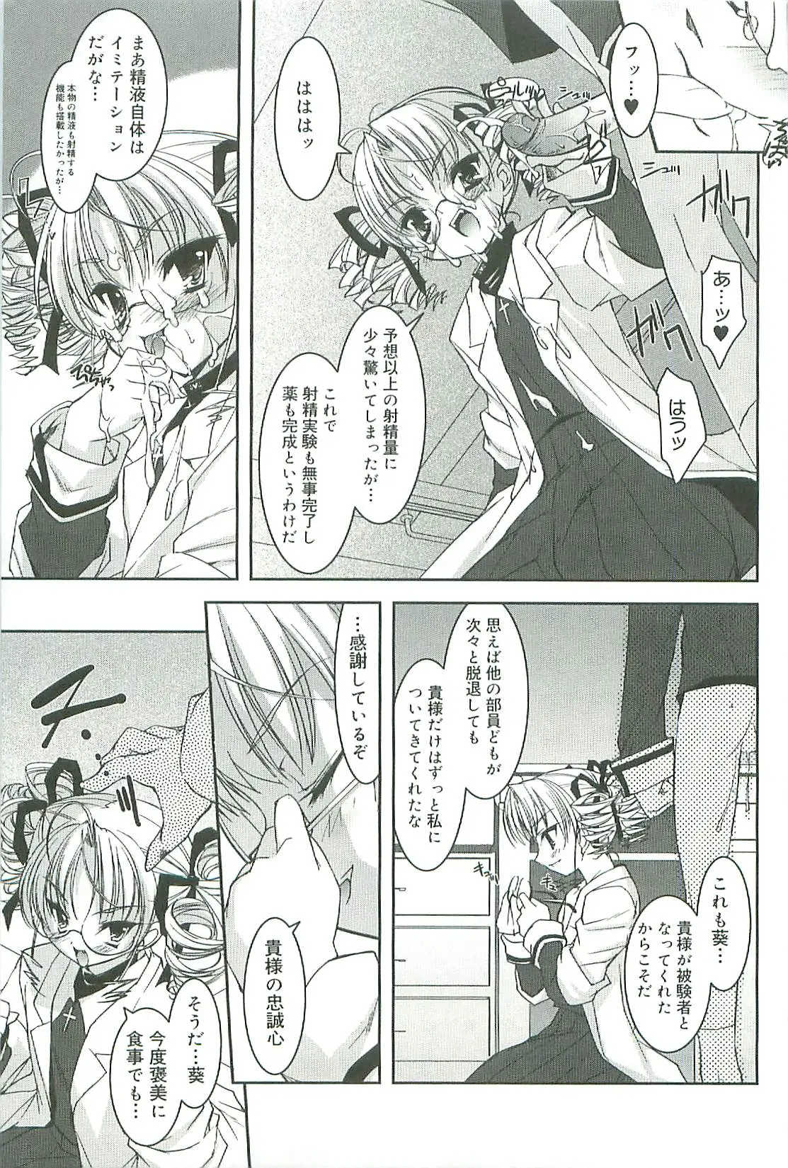 Page 186