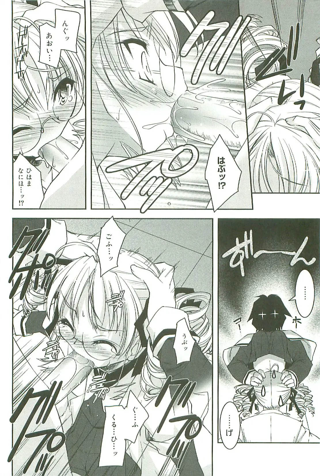 Page 187