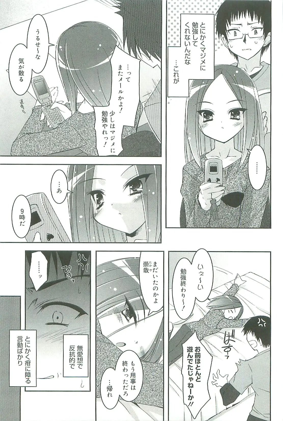 Page 200