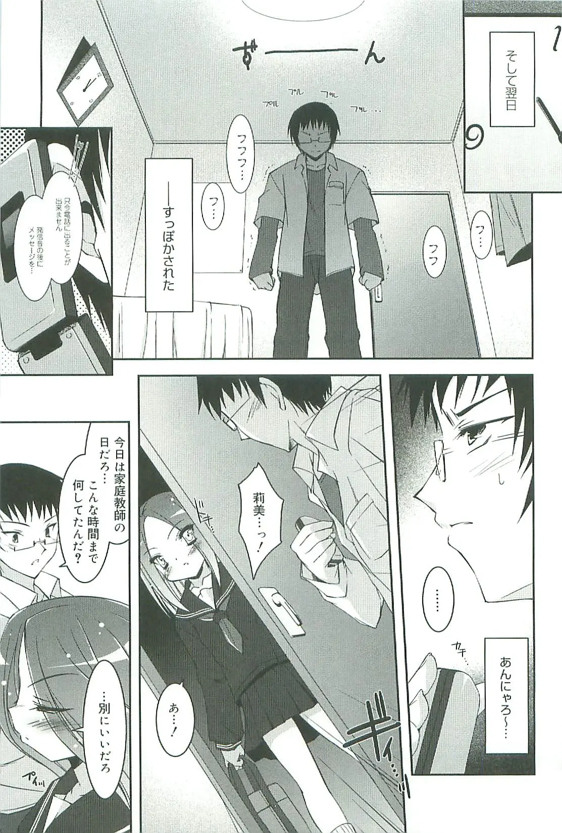 Page 202