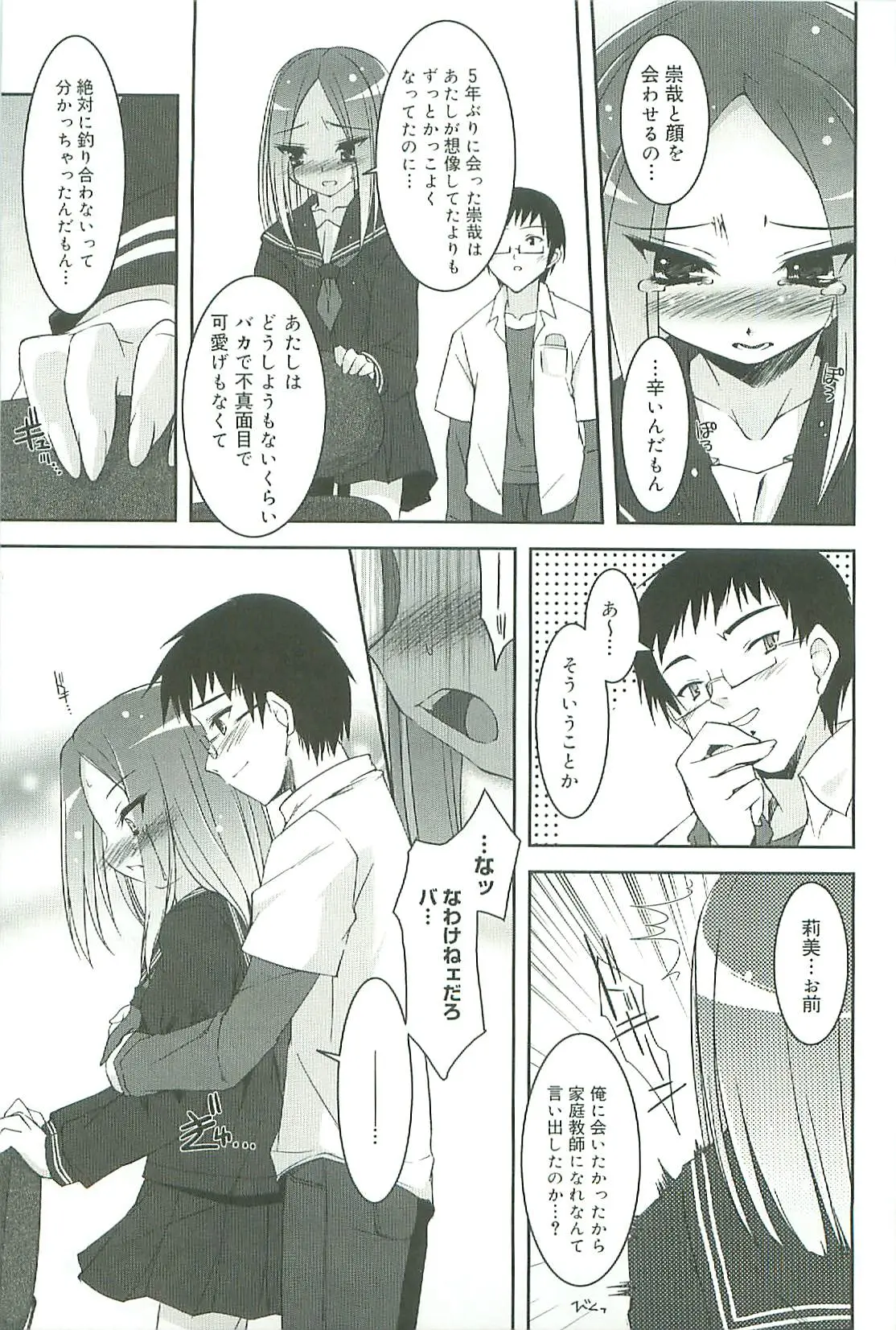 Page 204