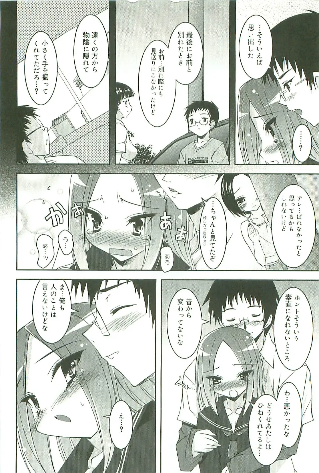 Page 205