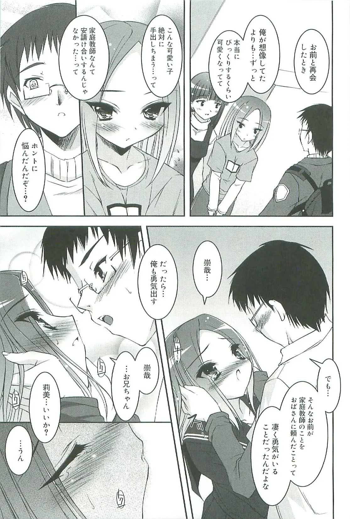 Page 206