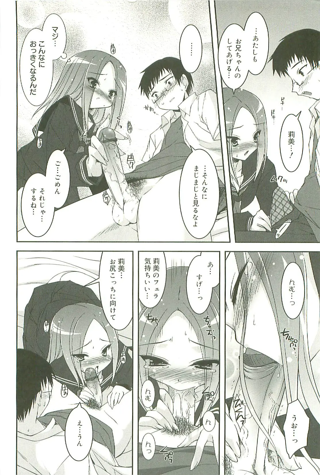Page 209