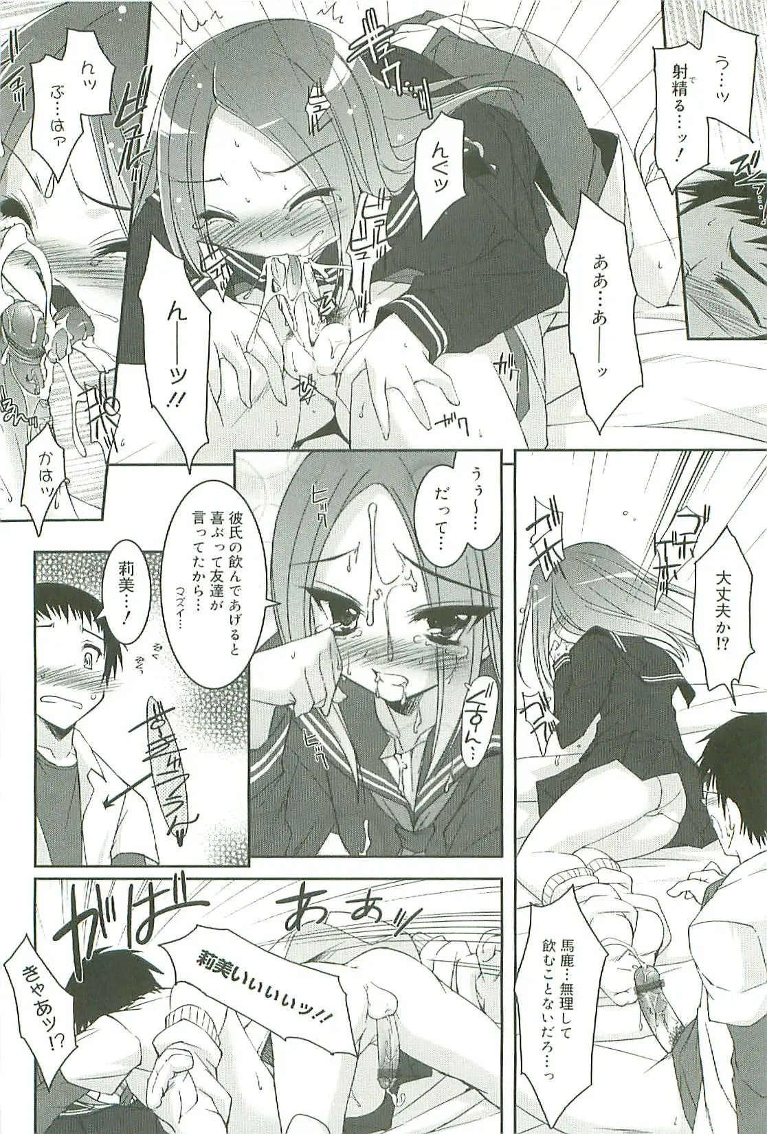 Page 211