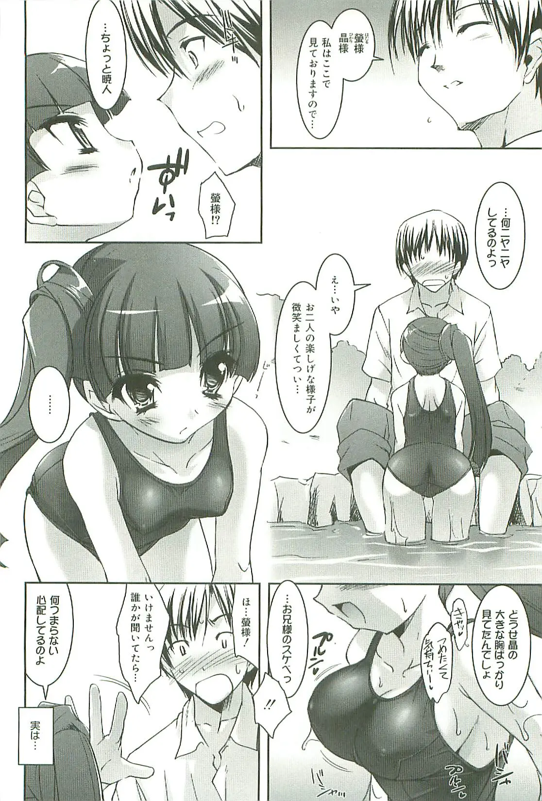 Page 219