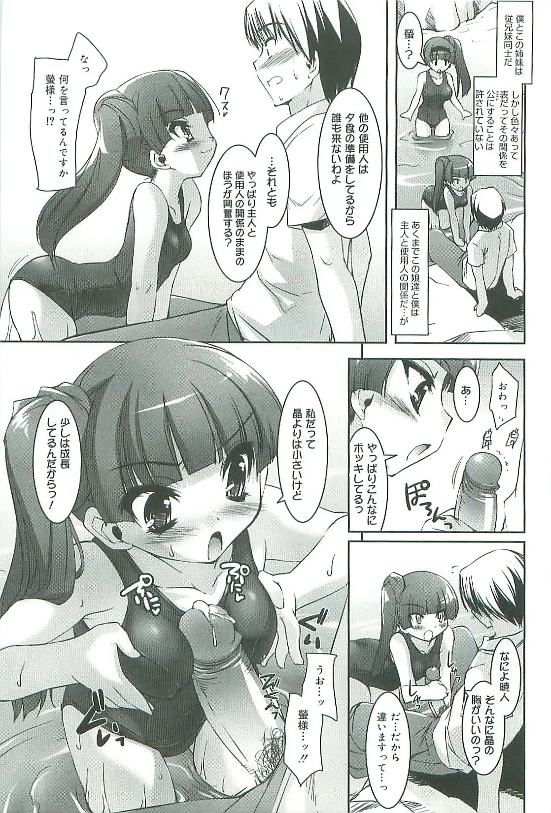Page 220
