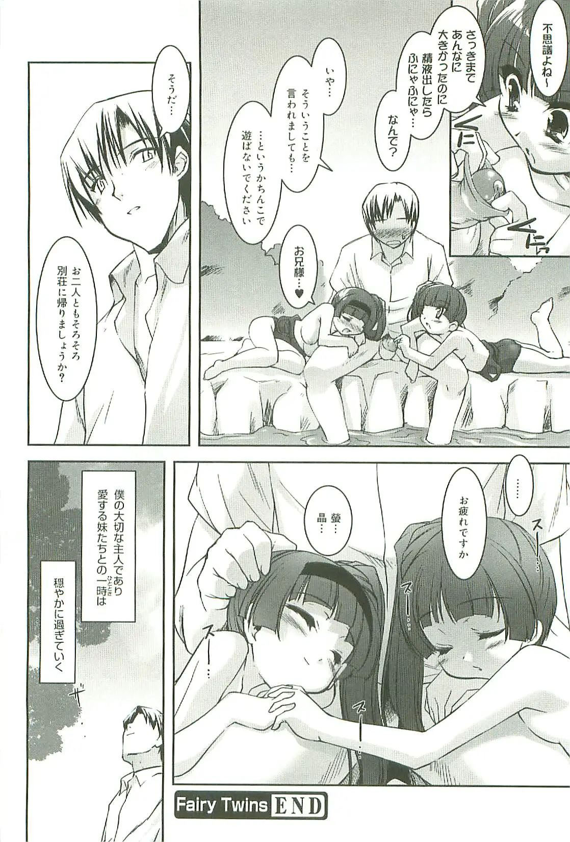 Page 225