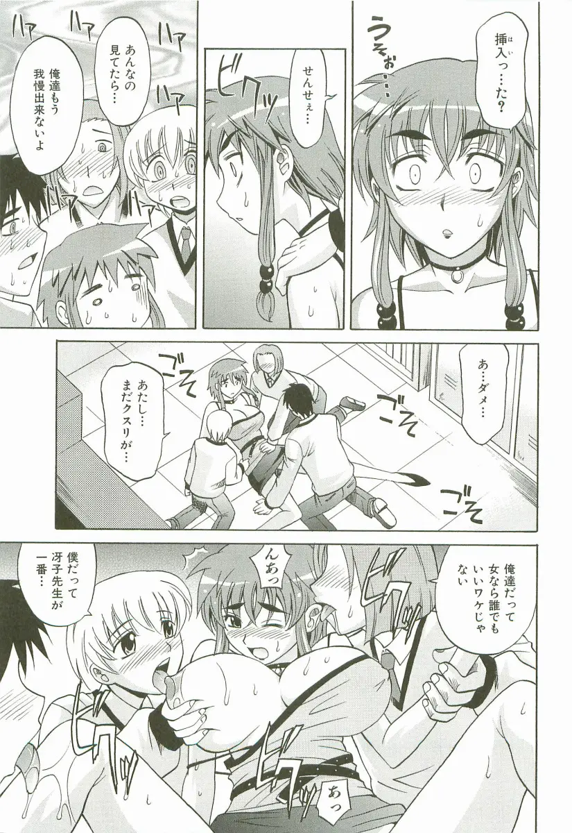 Page 108