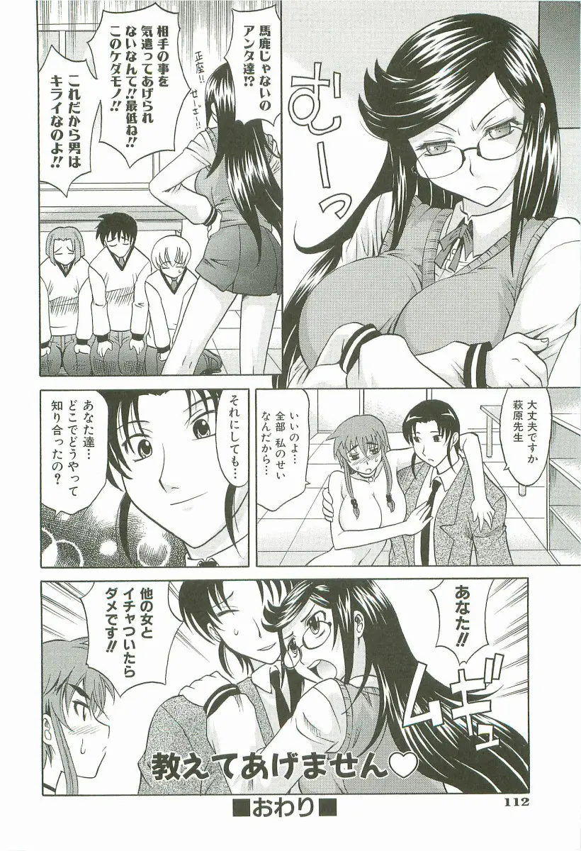 Page 115