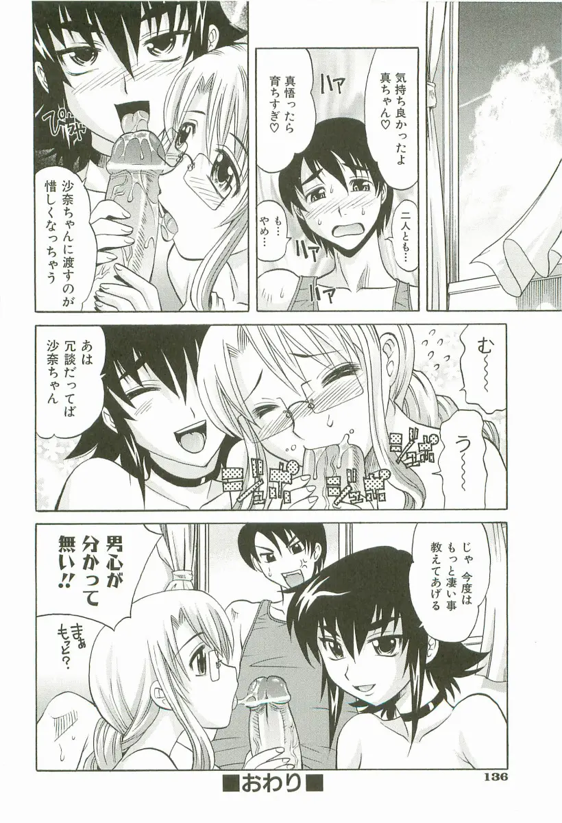Page 139