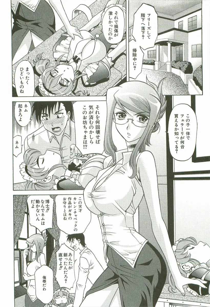 Page 141